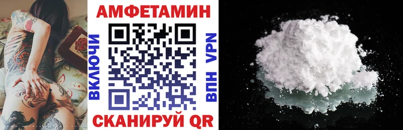Amphetamine Premium  Малоархангельск 
