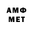 МЕТАДОН кристалл Adalberto Muriel