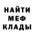 Метадон белоснежный 8ush8unny