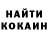 Amphetamine Розовый Asanov T