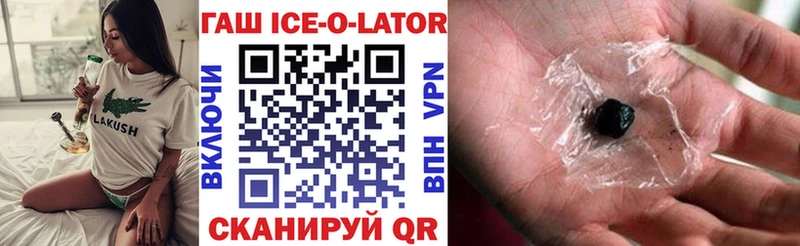 где продают наркотики  Малоархангельск  Гашиш убойный 