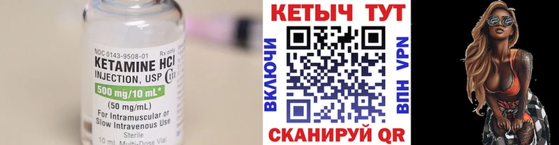 магазин продажи   blacksprut ССЫЛКА  КЕТАМИН ketamine  даркнет официальный сайт  Малоархангельск 