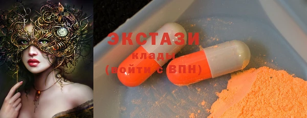 ECSTASY Алексин