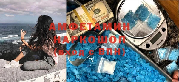 mdma Лихославль