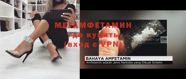 гидра Алзамай