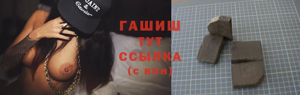гашиш Алексеевка