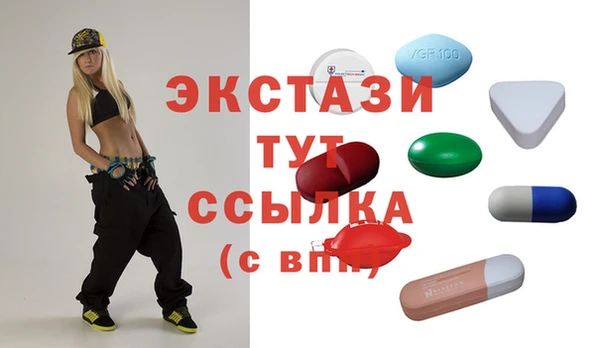 ECSTASY Алексин