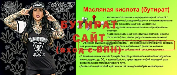 гидра Алзамай