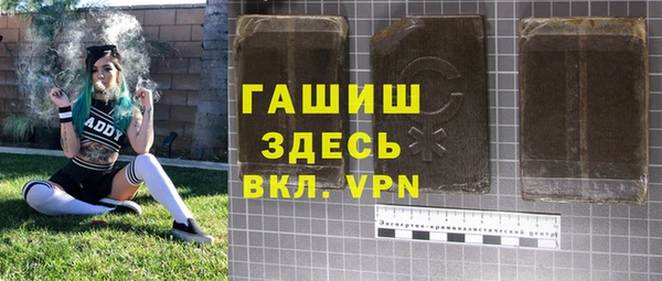 гидра Алзамай
