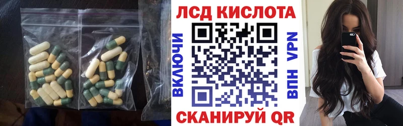 kraken вход  Малоархангельск  ЛСД экстази кислота  наркотики 