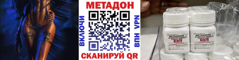 KRAKEN вход  Малоархангельск  МЕТАДОН кристалл 