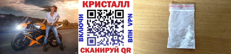 купить  цена  Малоархангельск  kraken ONION  Метамфетамин пудра 