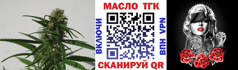 Дистиллят ТГК концентрат  наркота  Малоархангельск 